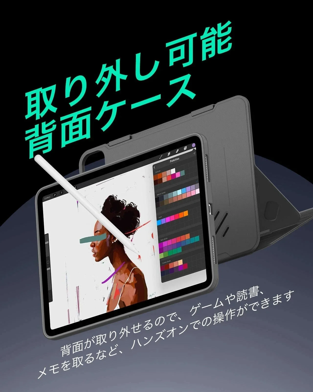 iPad Pro 13ʺ (2025) Shift Transformation with Digital Pencil Bundle - Grey - Image 6